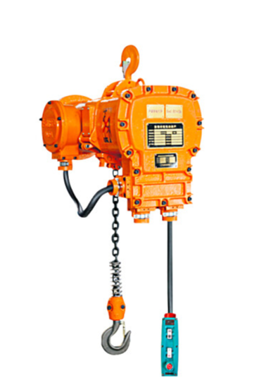 冠航環鏈防爆電動葫蘆